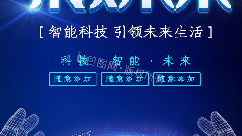 连接器安装流程中的关键步骤与注意事项**