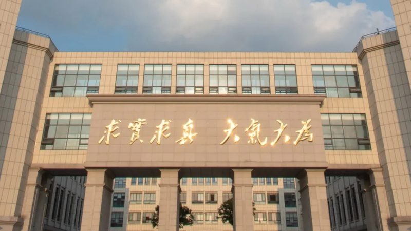 连接器接触不良维修步骤