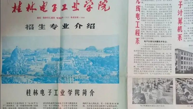 电子加工公司资质要求：揭秘行业门槛与标准**